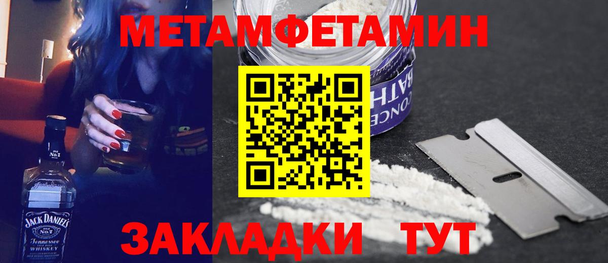 Алапаевск  АМФЕТАМИН  Вход с VPN  АМФЕТАМИН  Амфетамин 97% 