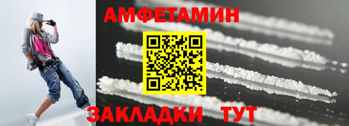 Amphetamine 98% Алапаевск