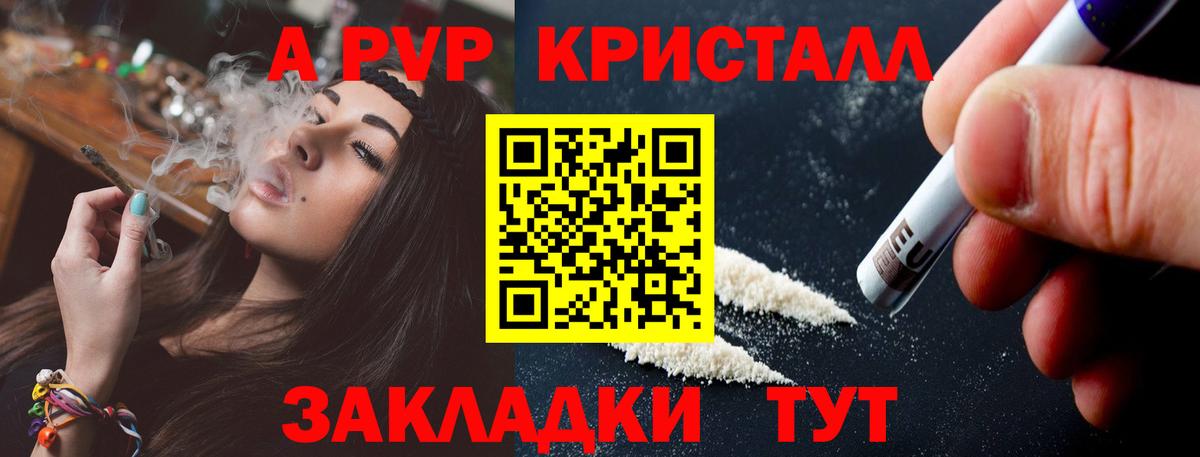A PVP VHQ Алапаевск