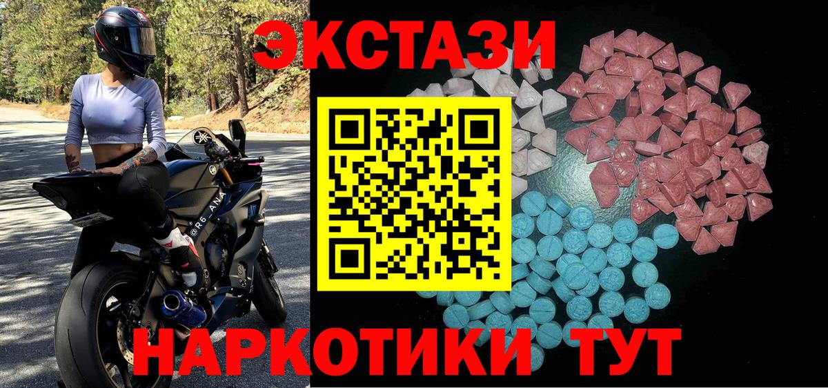 ГАШИШ  Кокаин  Мефедрон   Алапаевск  МАРИХУАНА  Вход с VPN 