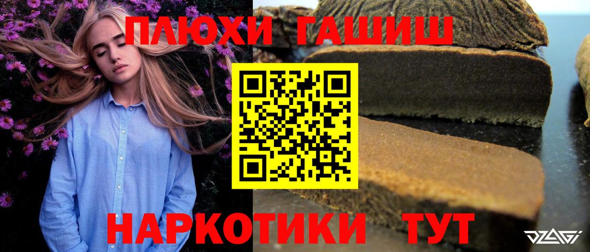 ГАШ Premium Алапаевск