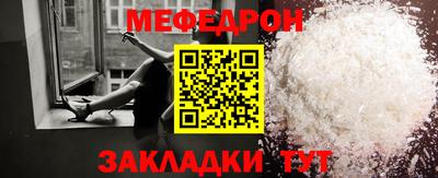 наркотики Комсомольск-на-Амуре