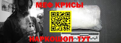 крисы Коммунар