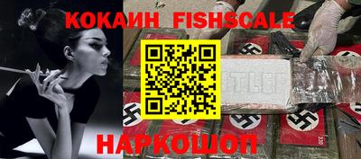 наркотики Комсомольск-на-Амуре