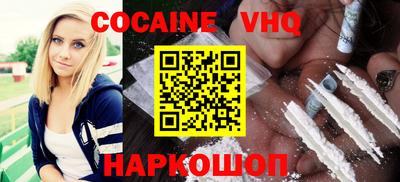 наркотики Комсомольск-на-Амуре