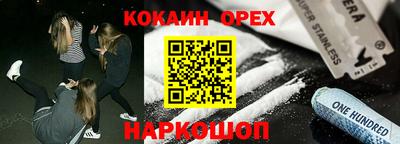 наркотики Комсомольск-на-Амуре