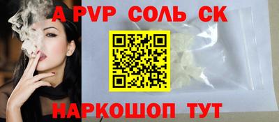 крисы Коммунар