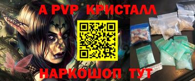 крисы Коммунар