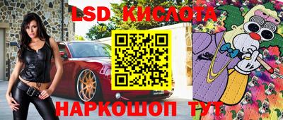 наркотики Комсомольск-на-Амуре