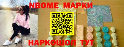 наркотики Комсомольск-на-Амуре