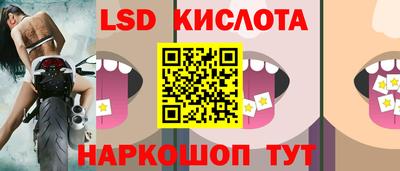 наркотики Комсомольск-на-Амуре