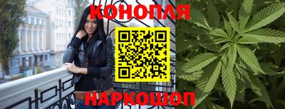 наркотики Комсомольск-на-Амуре