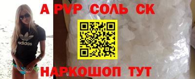 mdpv Конаково