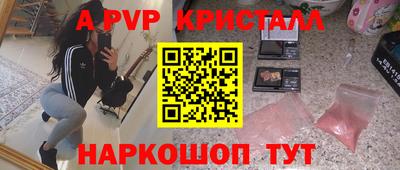 mdpv Конаково