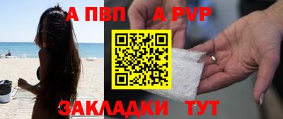 крисы Коммунар