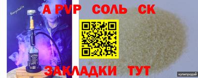 стаф Кинель
