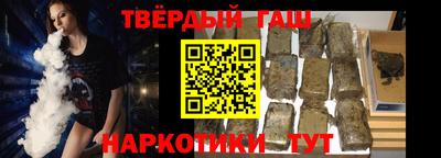 наркотики Комсомольск-на-Амуре