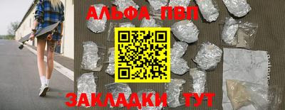 mdpv Конаково