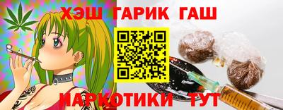 наркотики Комсомольск-на-Амуре