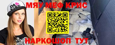 крисы Коммунар