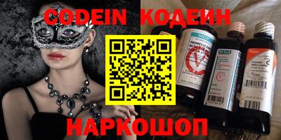 стаф Кинель