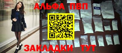 наркотики Комсомольск-на-Амуре