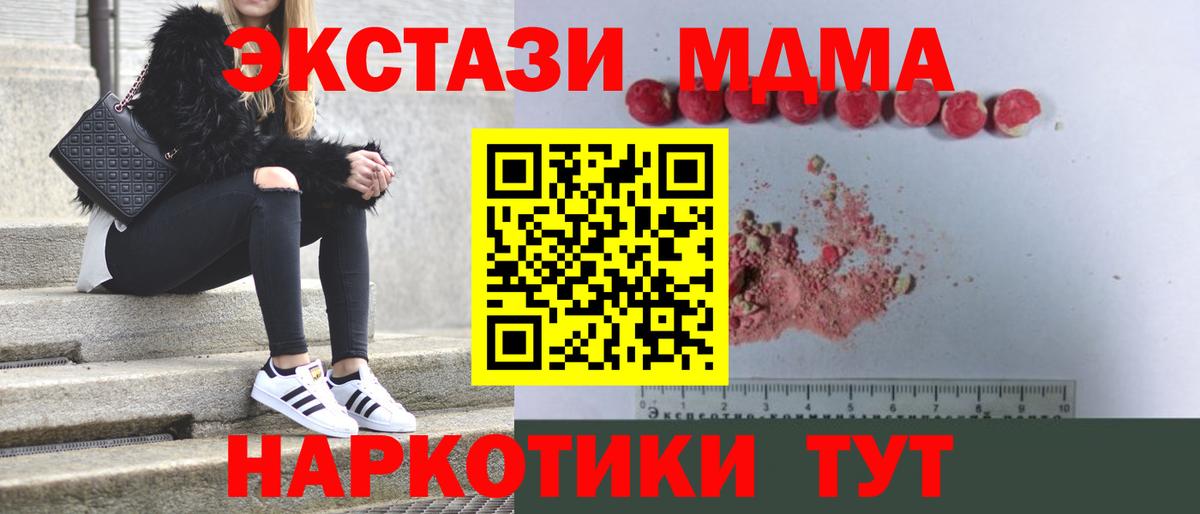 Марихуана Алапаевск
