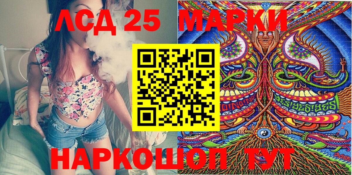 Наркотические марки 1500мкг  Вход с VPN  Марки NBOMe  Алапаевск  Наркотические марки 1500мкг 