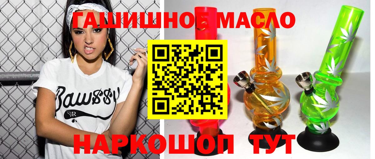 Алапаевск  ТГК вейп с тгк  Вход с VPN 