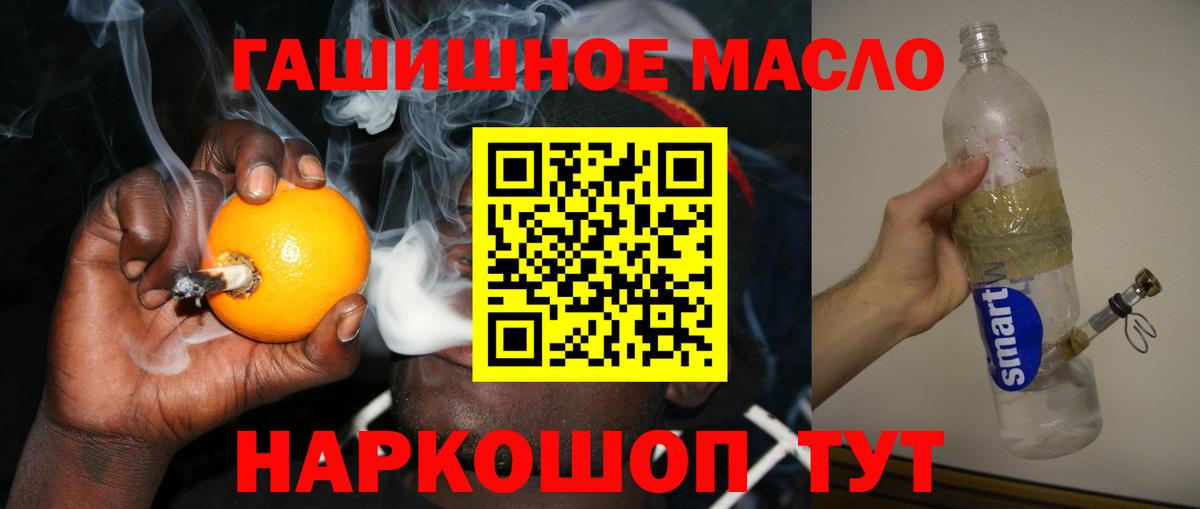 ТГК Wax Алапаевск