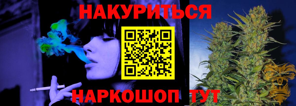 Канабис ГИДРОПОН  Шишки марихуана гибрид  Бошки марихуана THC 21%  Алапаевск  Вход с VPN 